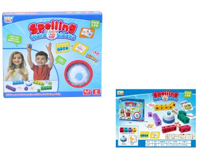 TOY0602