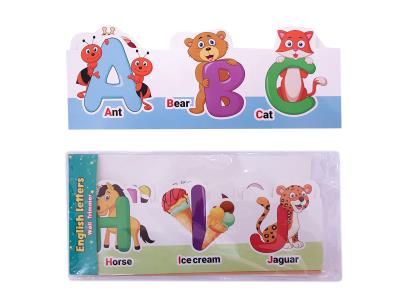 TOY0575