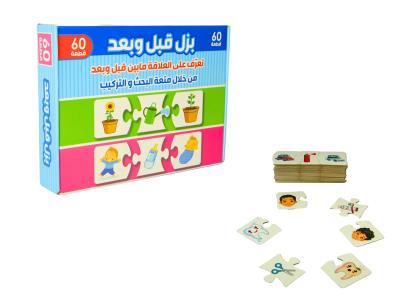 TOY0595