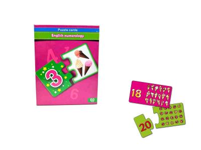 TOY0597