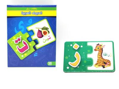 TOY0565
