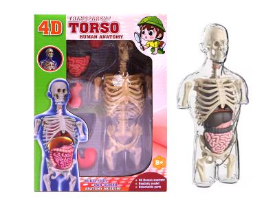 TOY0412