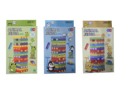 TOY0637