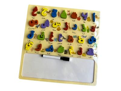 TOY0480